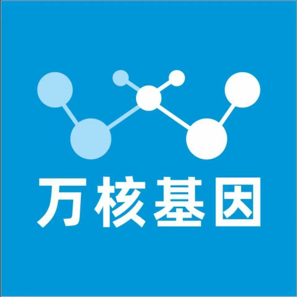 山南浪卡子万核基因亲子鉴定